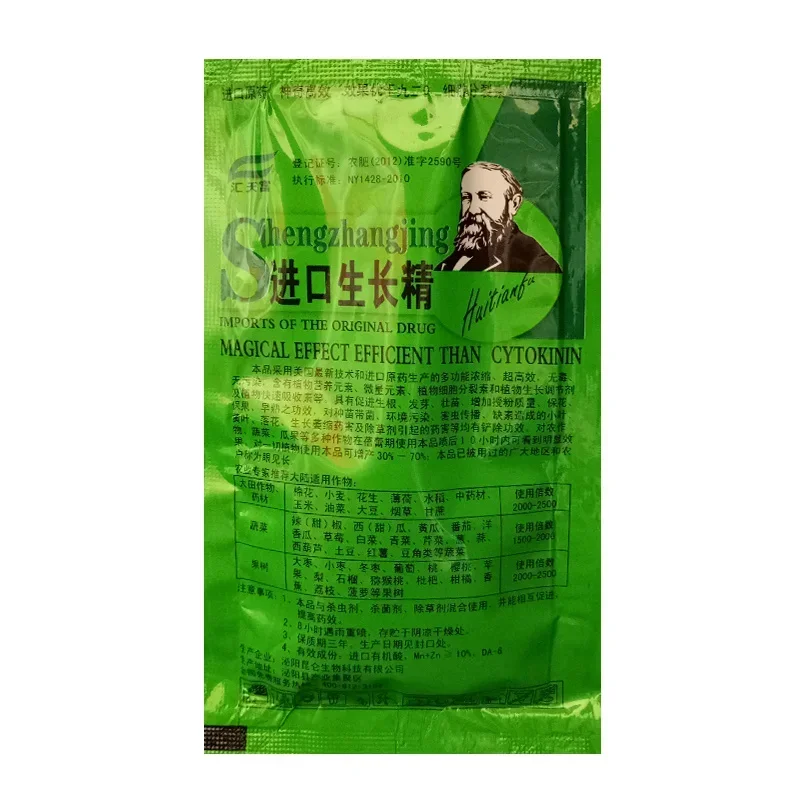 Soluble Plant Cytokinin Quick  - Rooting Hormone Powder 评论和价格