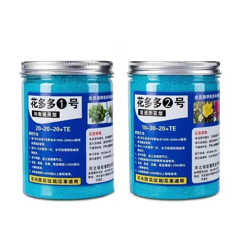 200g Garden Water-soluble Fert - Rooting Hormone Powder 评论和价格
