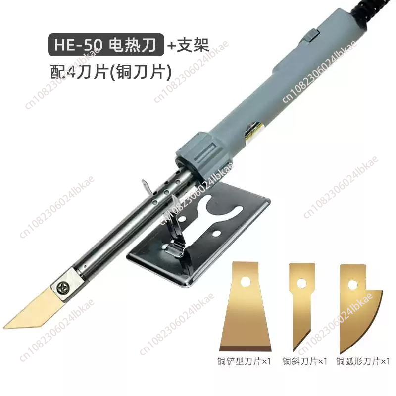 Adjustable Temperature Electri - Cutting Board Foam 评论和价格