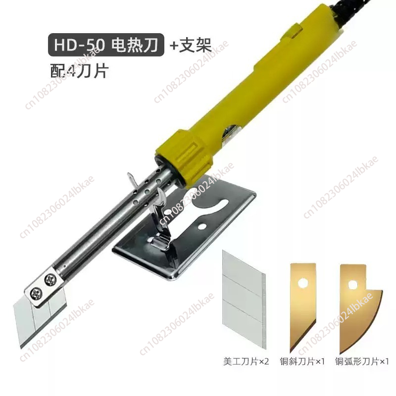Adjustable Temperature Electri - Cutting Board Foam 评论和价格