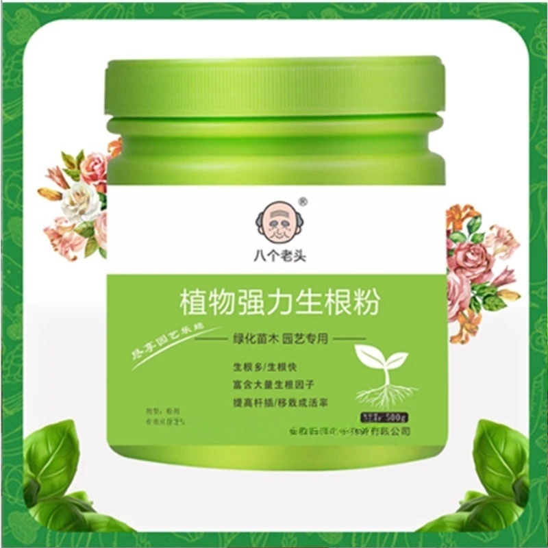 500g High-strength Rooting Hor - Rooting Hormone Powder 评论和价格