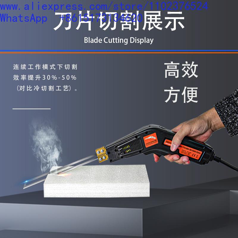 Electric hot knife, foam cutti - Cutting Board Foam 评论和价格