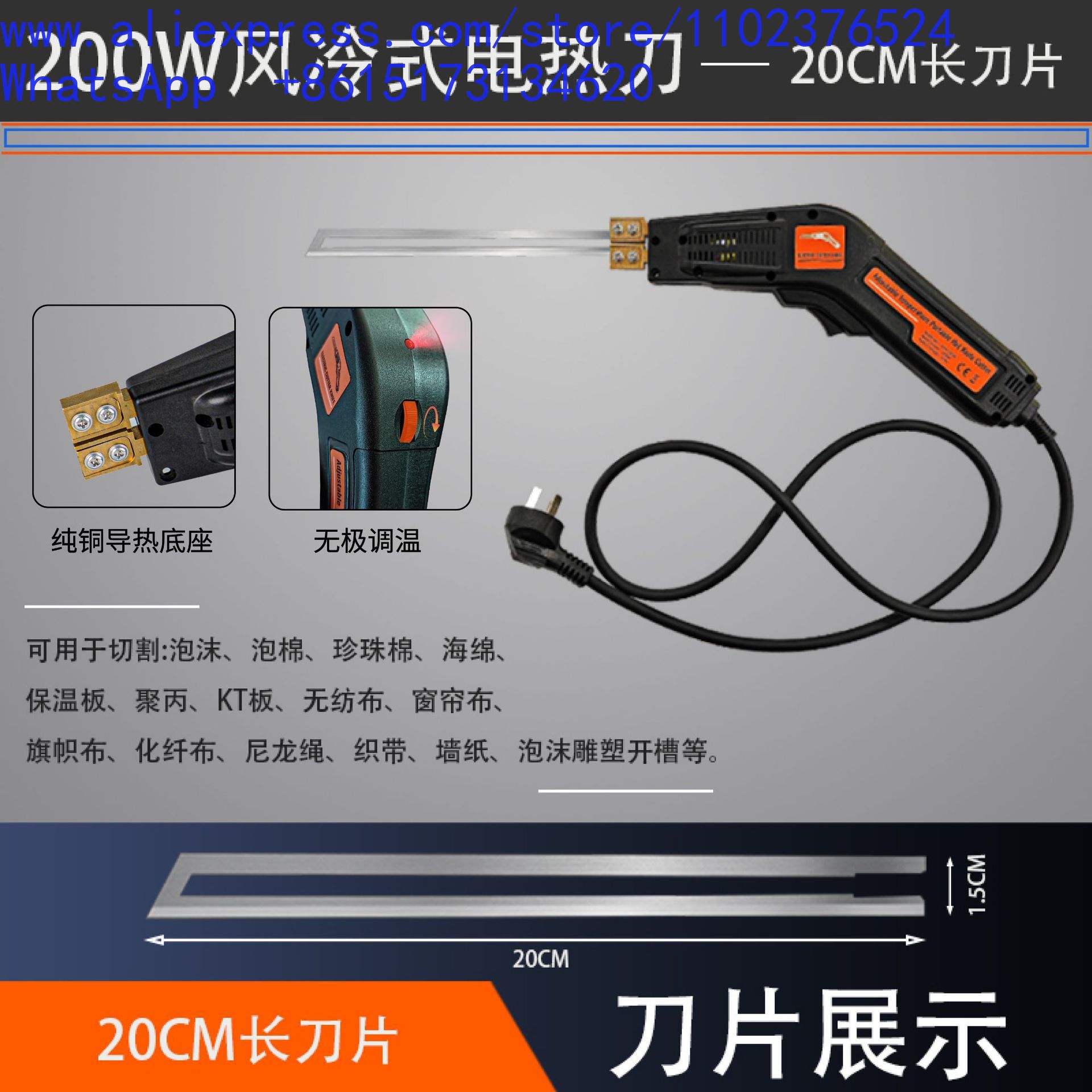 Electric hot knife, foam cutti - Cutting Board Foam 评论和价格