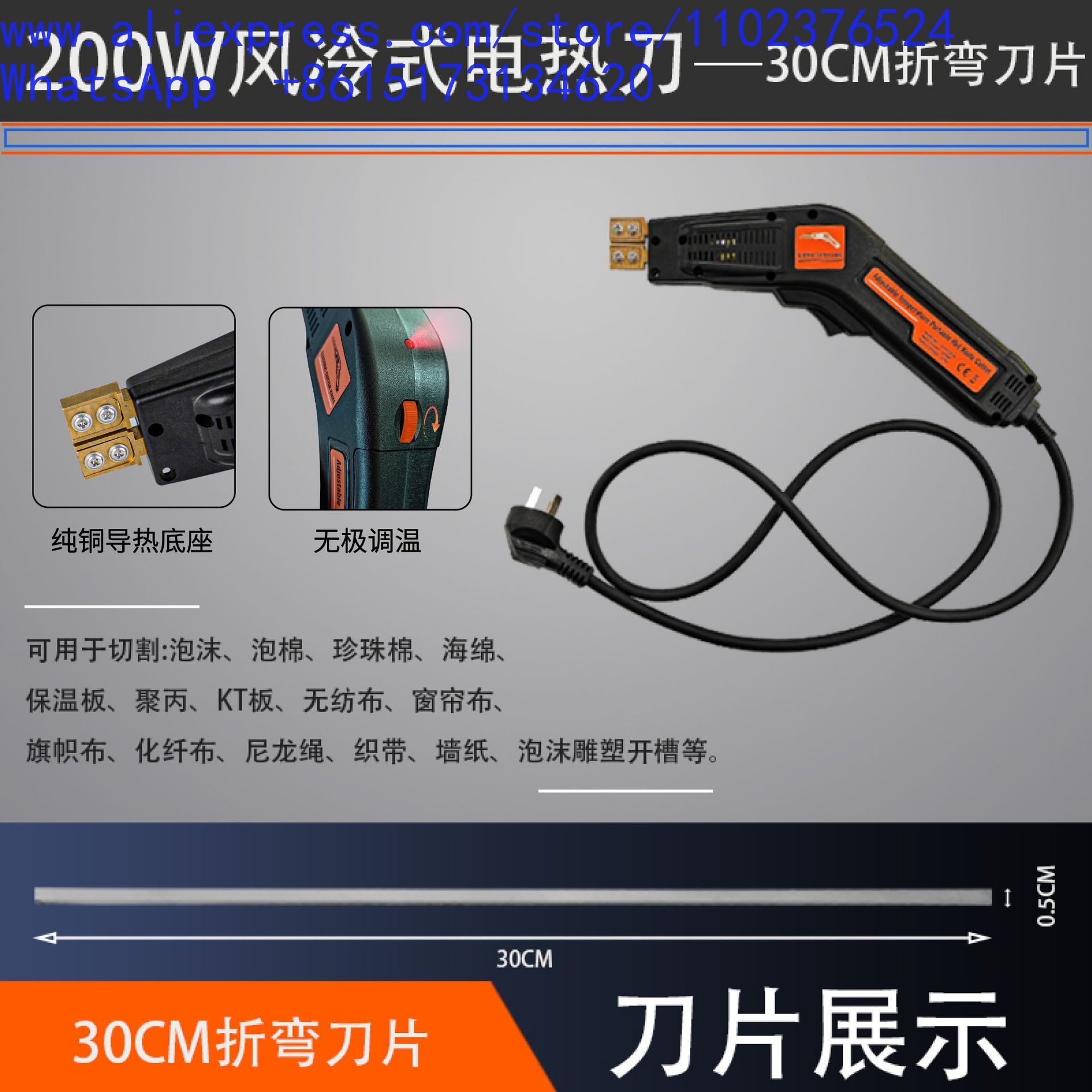 Electric hot knife, foam cutti - Cutting Board Foam 评论和价格